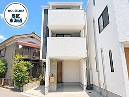 熱田区古新町1丁目　中古一戸建