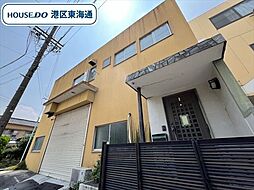 港区須成町3丁目　建築条件なし売土地