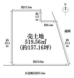港区遠若町1丁目　建築条件なし売土地