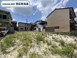 港区川間町2丁目　建築条件なし売土地