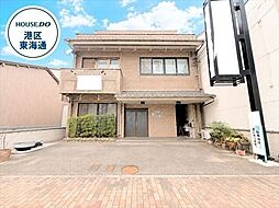 南区柴田町2丁目 店舗付き中古一戸建て