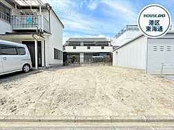 港区正徳町1丁目　建築条件なし売土地
