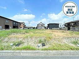 港区東茶屋1期　全5区画　1号地　建築条件なし売土地