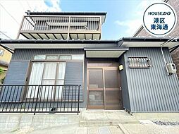 港区船頭場2丁目　中古一戸建