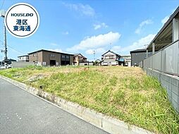 港区東茶屋1期　全5区画　3号地　建築条件なし売土地