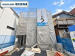 港区名四町　全1棟　新築一戸建て