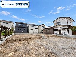 港区福田2丁目　全2棟　2号棟　新築一戸建