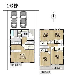 港区福田2丁目　全2棟　1号棟　新築一戸建