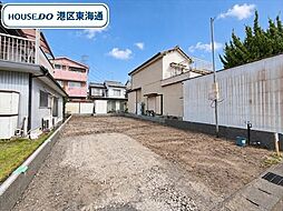 港区西蟹田　全1棟　新築一戸建て