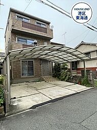 港区幸町3丁目　中古一戸建て