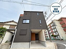 港区港北町4丁目 中古一戸建て