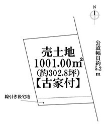 港区新茶屋5丁目　建築条件なし土地