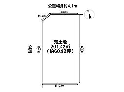 名古屋市港区小賀須2丁目　建築条件なし売土地