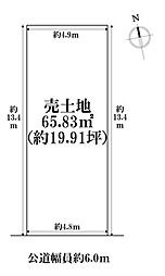 稲沢市緑町1丁目　建築条件なし土地