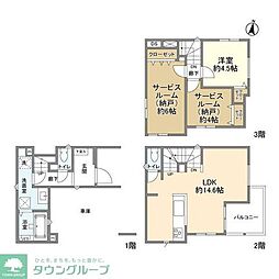 座間市緑ケ丘３丁目の一戸建て