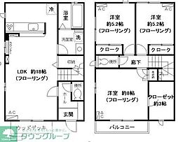 藤沢市鵠沼海岸６丁目の一戸建て