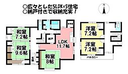 中古戸建 羽島市小熊町