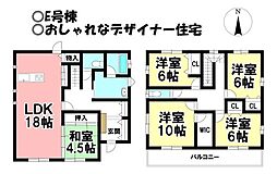 中古戸建 大垣市外渕1丁目　全5棟