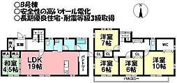 中古戸建 揖斐郡池田町八幡　全4棟