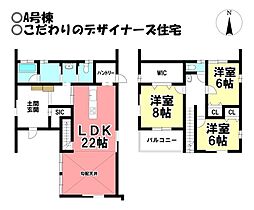 中古戸建 大垣市三津屋 全5棟