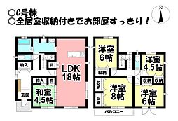 中古戸建 大垣市南一色町 全3棟