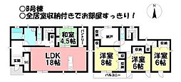中古戸建 大垣市南一色町 全3棟