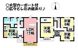 青柳町3丁目　中古戸建