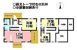 楽田町5丁目　中古戸建