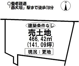 今町1丁目　売土地