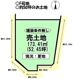 売土地 大垣市和合新町1丁目　全10区画