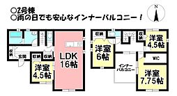 新築戸建 大垣市赤坂町　全2棟