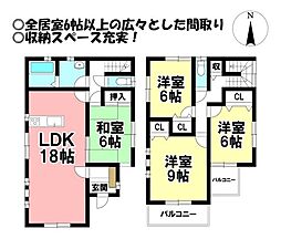 西結　中古戸建