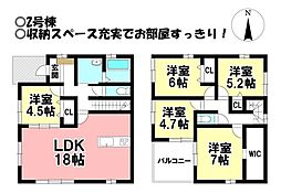 新築戸建 瑞穂市本田　全2棟