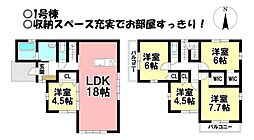 新築戸建 瑞穂市本田　全2棟