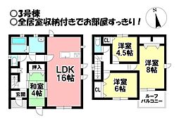 新築戸建 羽島市竹鼻町駒塚 全棟