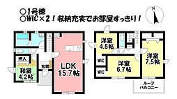 新築戸建 羽島市竹鼻町駒塚 全5棟