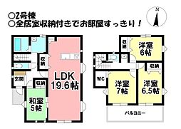 新築戸建 大垣市新長松2丁目　全2棟