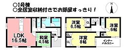 新築戸建 大垣市青木町　全4棟