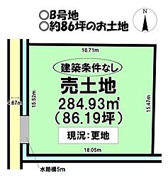 売土地 大垣市築捨町1丁目　全2区画