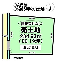 売土地 大垣市築捨町1丁目　全2区画