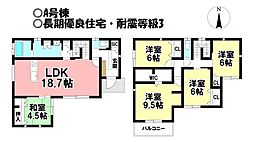 新築戸建 大垣市和合新町1丁目　全2棟