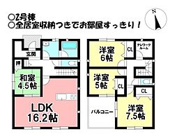 新築戸建 大垣市昼飯町　第8　全2棟