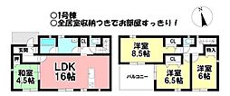 新築戸建 大垣市昼飯町　第8　全2棟