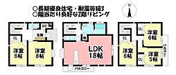 新築戸建 瑞穂市別府　全1棟