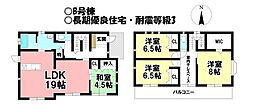 中古戸建 瑞穂市別府　全4棟