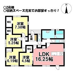 新築戸建 瑞穂市唐栗　全2棟