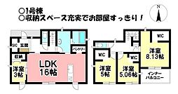 新築戸建 瑞穂市唐栗　全2棟