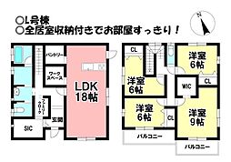 新築戸建 安八郡安八町森部　全13棟