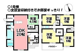 新築戸建 安八郡安八町森部　全13棟