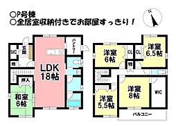 新築戸建 安八郡安八町森部　全13棟